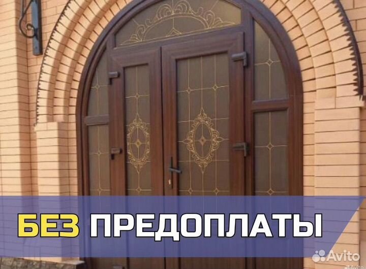 Алюминиевые окна решетки витраж / пластиковые окна