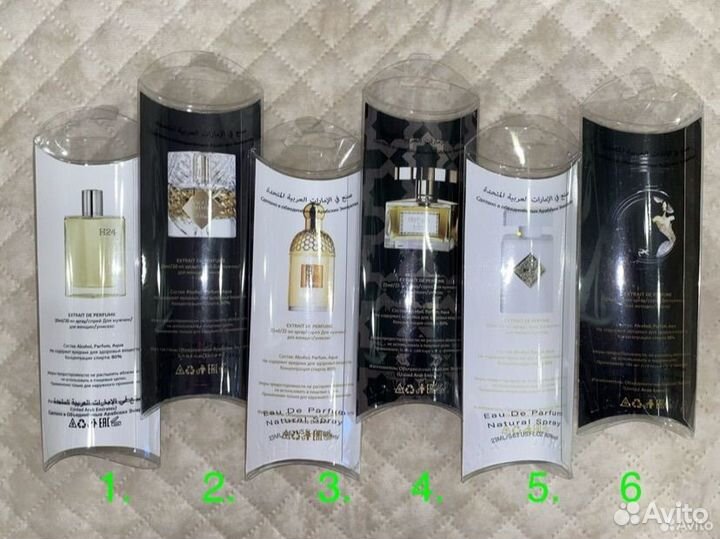 Мини парфюмы, 20 ml ручки