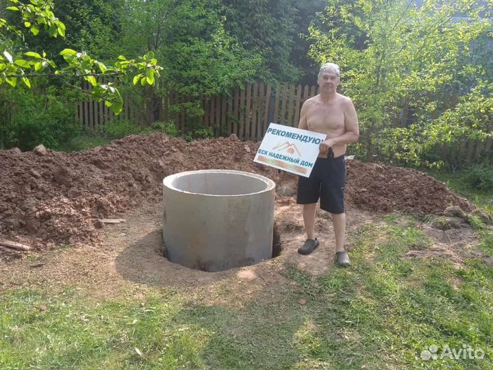 Колодец и септик из колец под ключ в Шексне
