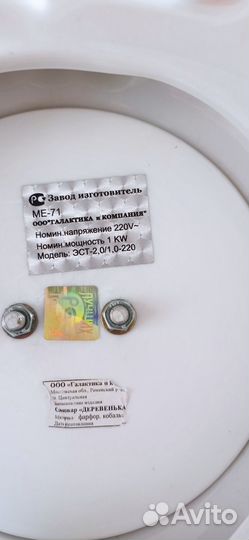 Самовар электрический гжель