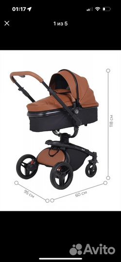 Коляска 3 в 1