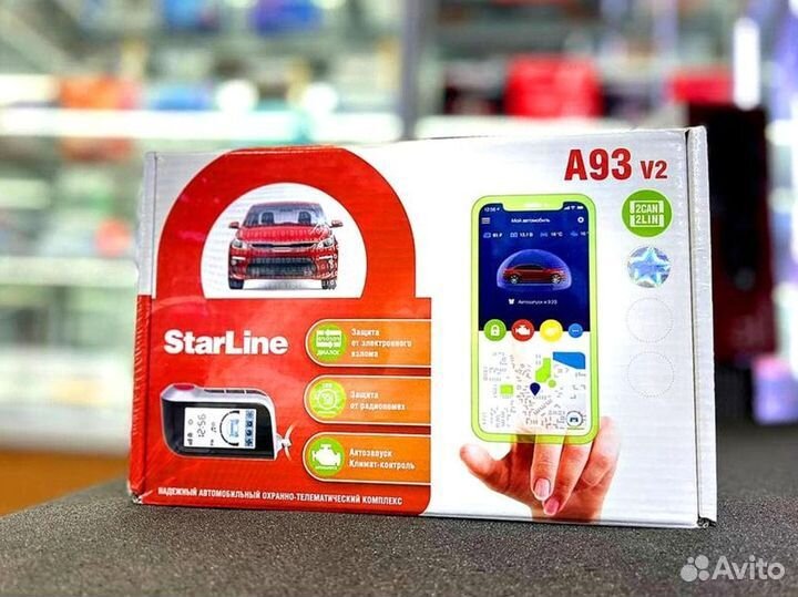 Сигнализация StarLine