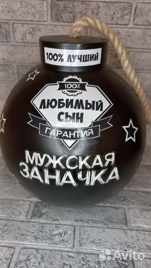 Подарочный бокс бомба