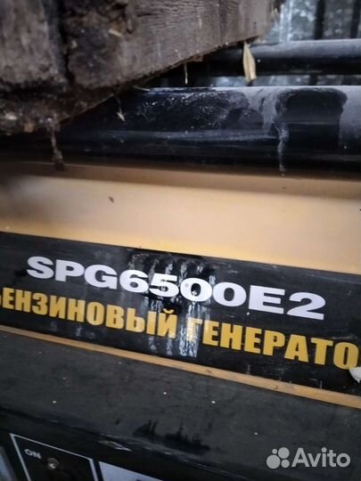 Генератор бензиновый новый