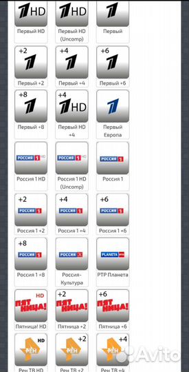 Iptv 1300 бесплатных каналов на ваш телевизор