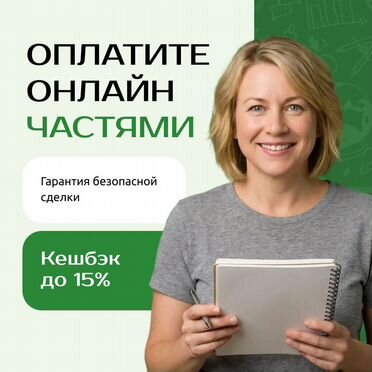 Курсовые, дипломные, рефераты: помогу оформить