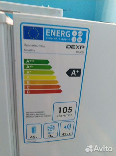 Холодильник