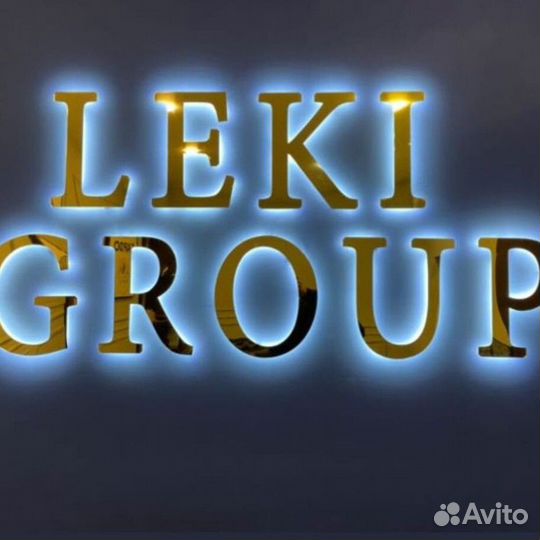 Укладчик мешков