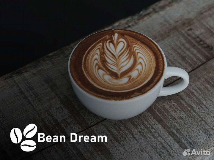 Готовый бизнес по франшизе Bean Dream