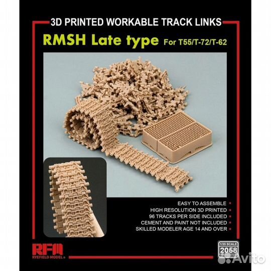 RM-2058 rmsh late type workable track links for T