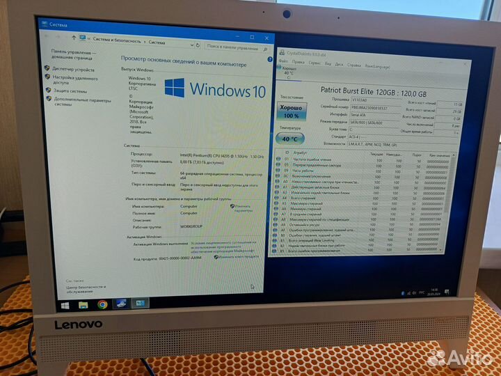 Моноблоки Lenovo Ideacentre AIO офисные