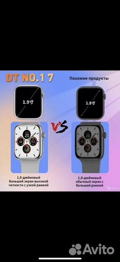 Смарт часы Watch 7 DT NO 1