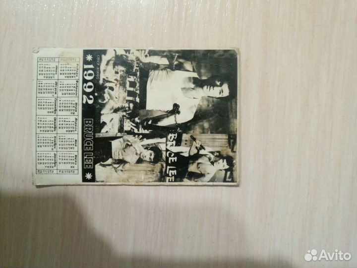 Календарь СССР