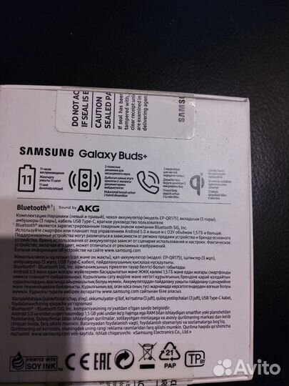 Беспроводные наушники samsung buds +