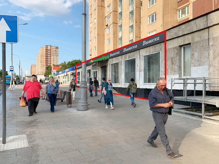 Под Белорусские продукты площадь 17 м²