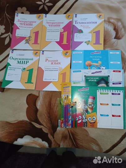Рабочие тетради,проверочные1 класс