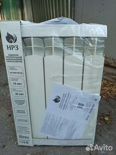 Радиатор отопления