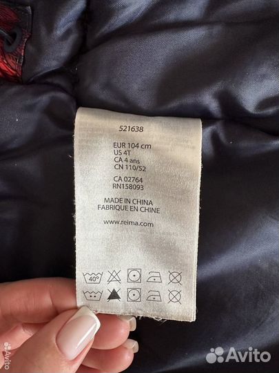 Зимняя куртка и штаны reima 110