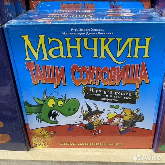 Настольные игры для детей