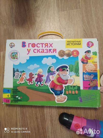 Развивающие игрушки