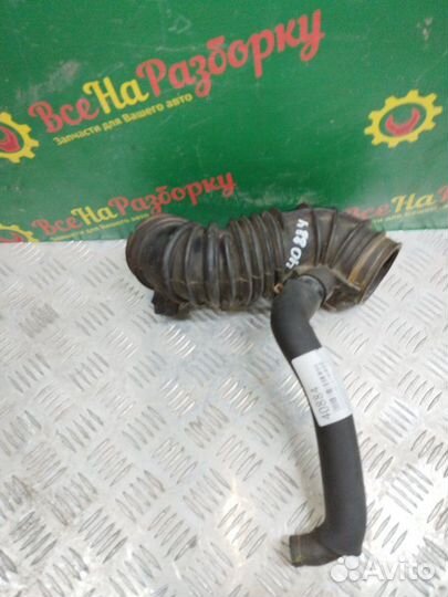 Патрубок воздушного фильтра Toyota Avensis