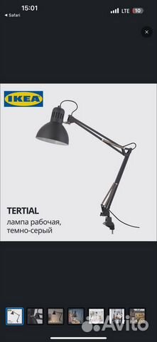 Настольная лампа IKEA объявление продам