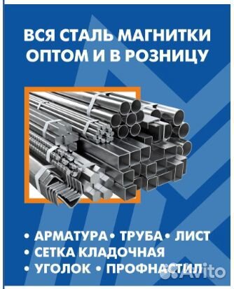 Профильная труба 40х40х3*6000