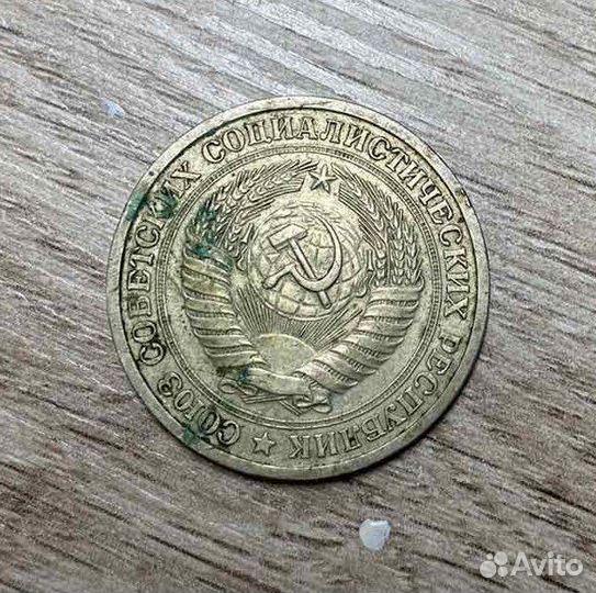 Редкие монеты СССР 1941-1945г