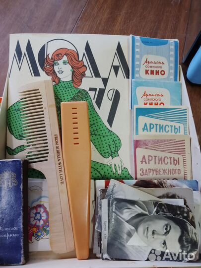 Открытки советские СССР