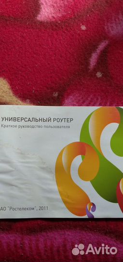 Универсальный роутер Sagemcom 2804, V7