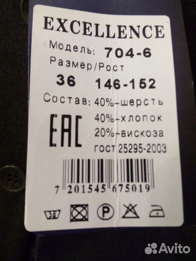 Костюмы школа на мальчиков