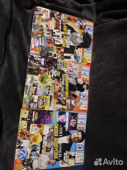 Журнал все звезды