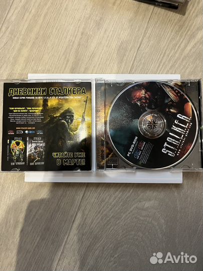 Компьютерная игра stalker