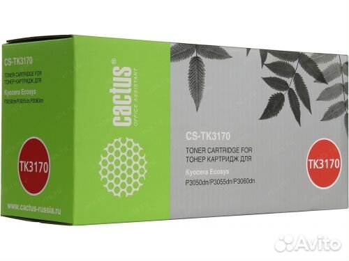Cactus CS-TK3170 (15500 стр)