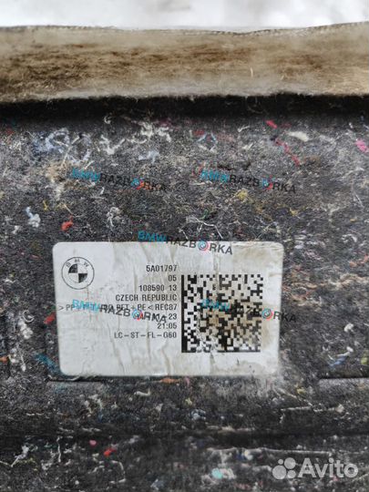 Пол багажника BMW i5 G60 2024 51475A01797