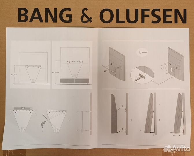 Кронштейн для телевизора Bang&Olufsen