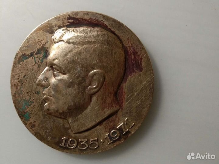 Настольная медаль