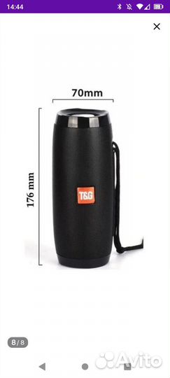 Блютуз колонка