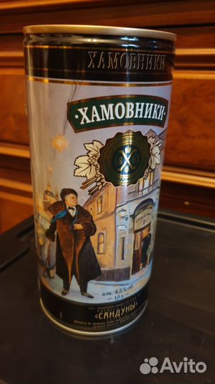 Коллекционное пивные банки Жигули