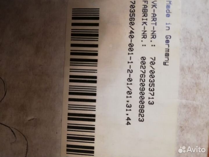 Измеритель регулятор температуры Jumo Dicon 1000