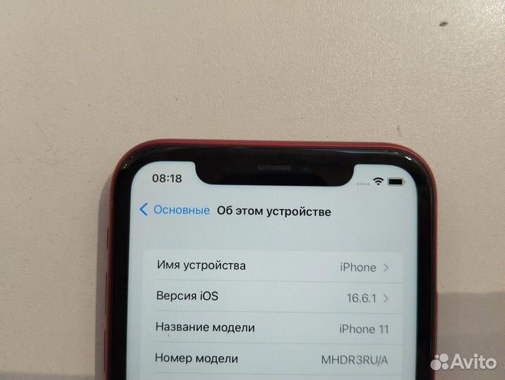 iPhone 11, 256 ГБ