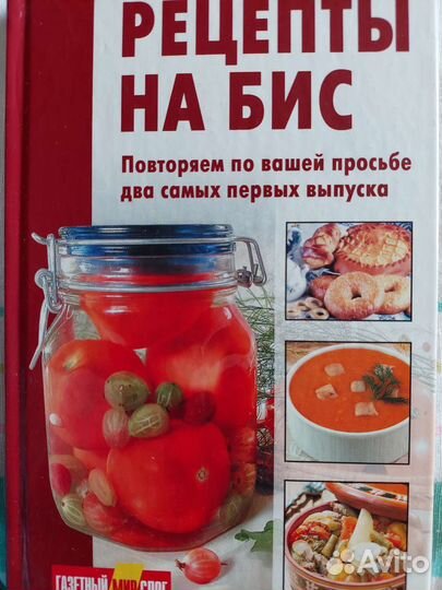Книги по кулинарии