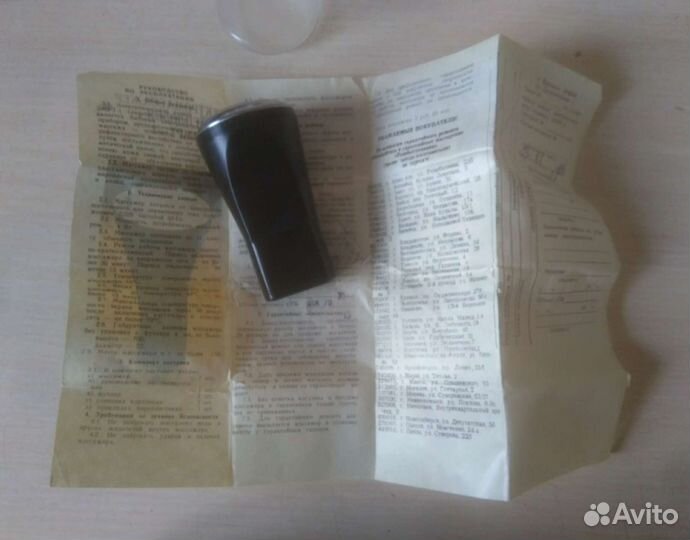 Новай Электромассажёр тепловой эмрт.1.ссср. 1989 г