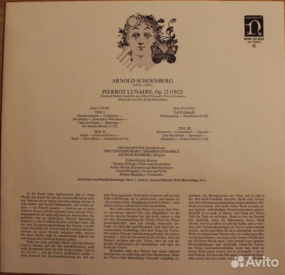 Schoenberg. Pierrot Lunaire. LP