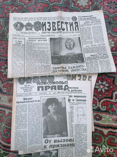 Стопка газет СССР