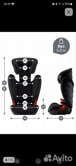 Автокресло britax romer king 2