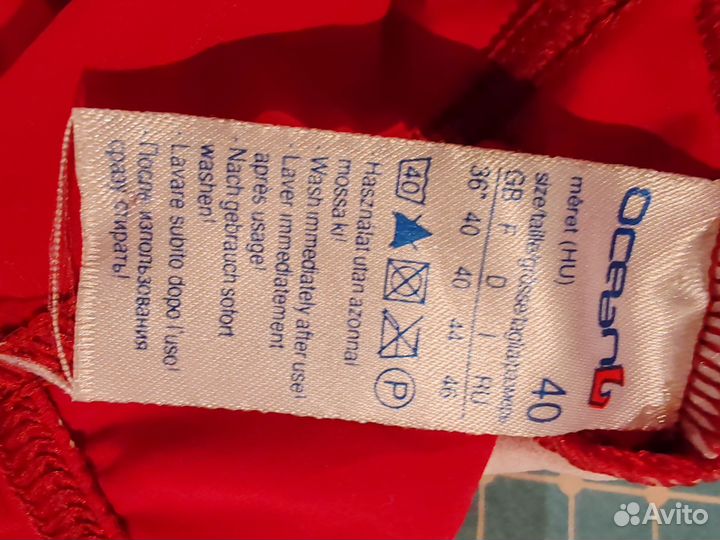 Купальник женский 46