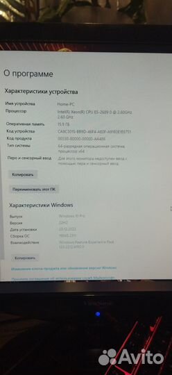 Игровой компьютер