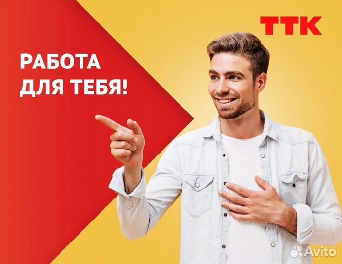 Менеджер по работе с клиентами (подработка)