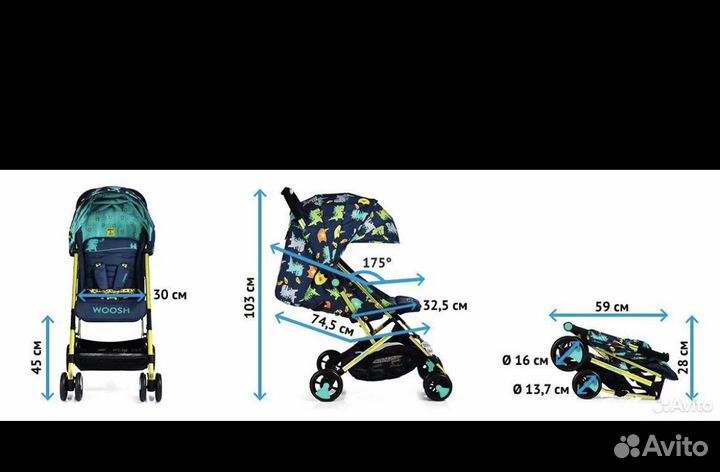 Коляска cosatto woosh